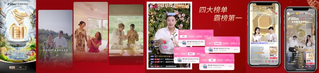 大牌如何做好溯源营销?抖音电商超级品牌日溯源计划再出新招(图3) 大牌如何做好溯源营销?抖音电商超级品牌日溯源计划再出新招(图3)