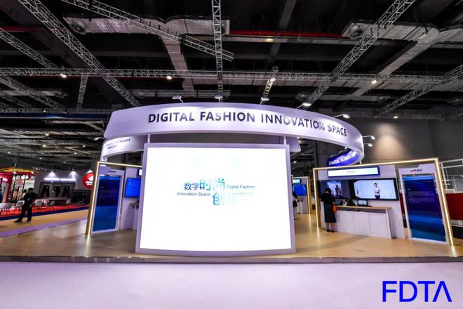 时尚行业数字化转型痛点怎么破Digital Fashion持续输出最优解(图2)