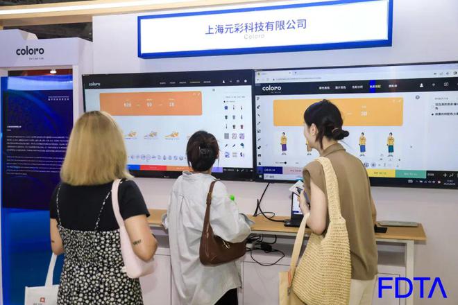 时尚行业数字化转型痛点怎么破Digital Fashion持续输出最优解(图4)