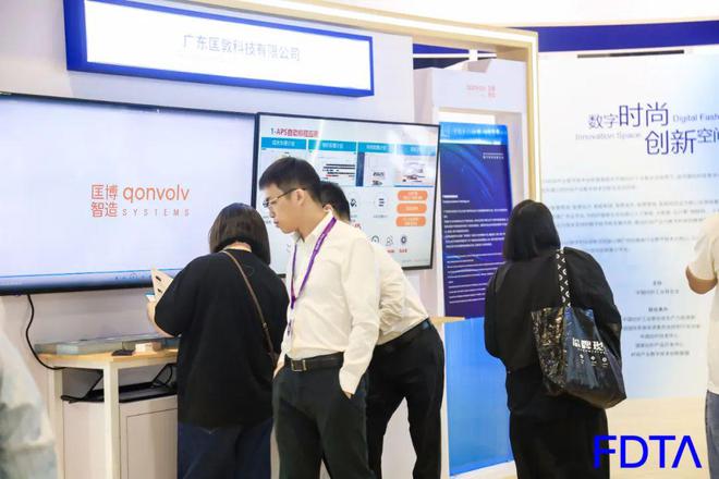 时尚行业数字化转型痛点怎么破Digital Fashion持续输出最优解(图7)