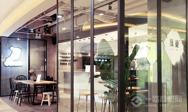 GOMAX果麦奶茶加盟费多少(图3)