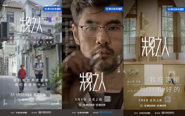 破局品牌困境险企如何用好“内容营销”？(图5)