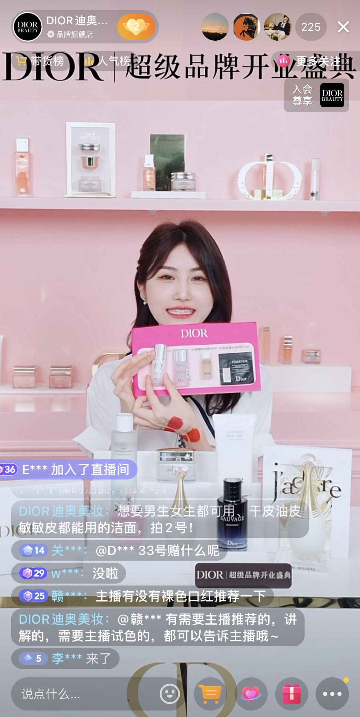 激活15亿+兴趣人群看奢侈品牌如何在抖音破圈营销(图8)