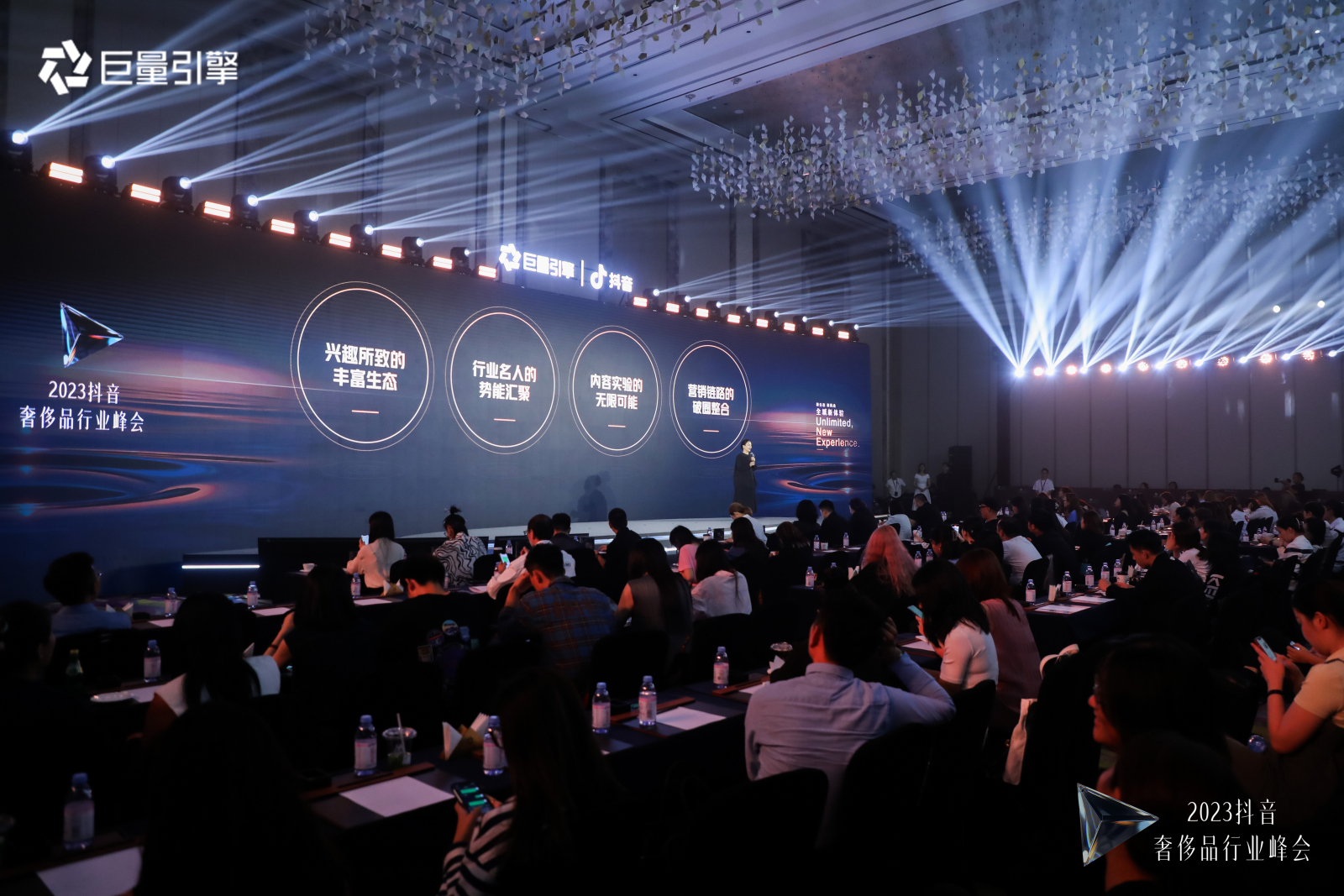 激活15亿+兴趣人群看奢侈品牌如何在抖音破圈营销(图10)