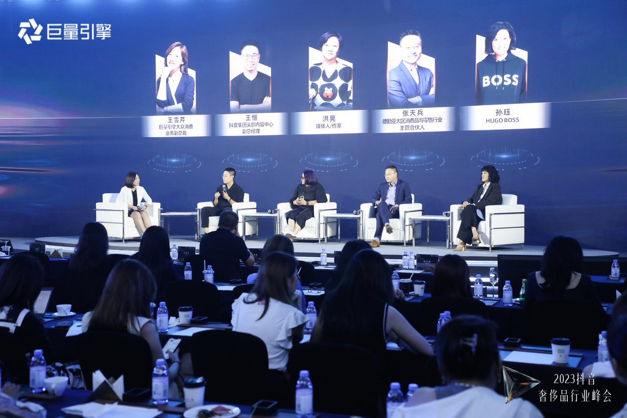 激活15亿+兴趣人群看奢侈品牌如何在抖音破圈营销(图11)
