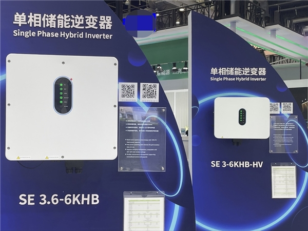 盛能杰重磅亮相两大展会以高端制造助力品牌竞逐光伏产业潮头(图4)