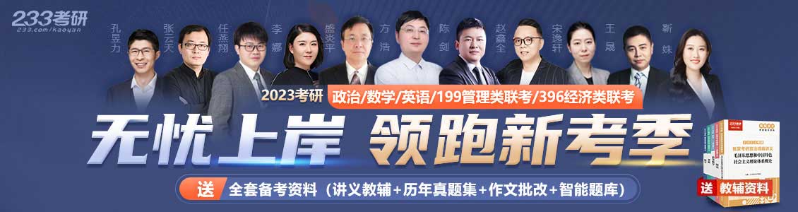 江苏大学图书馆科技信息研究所2023硕士研究生招生简章(图2)