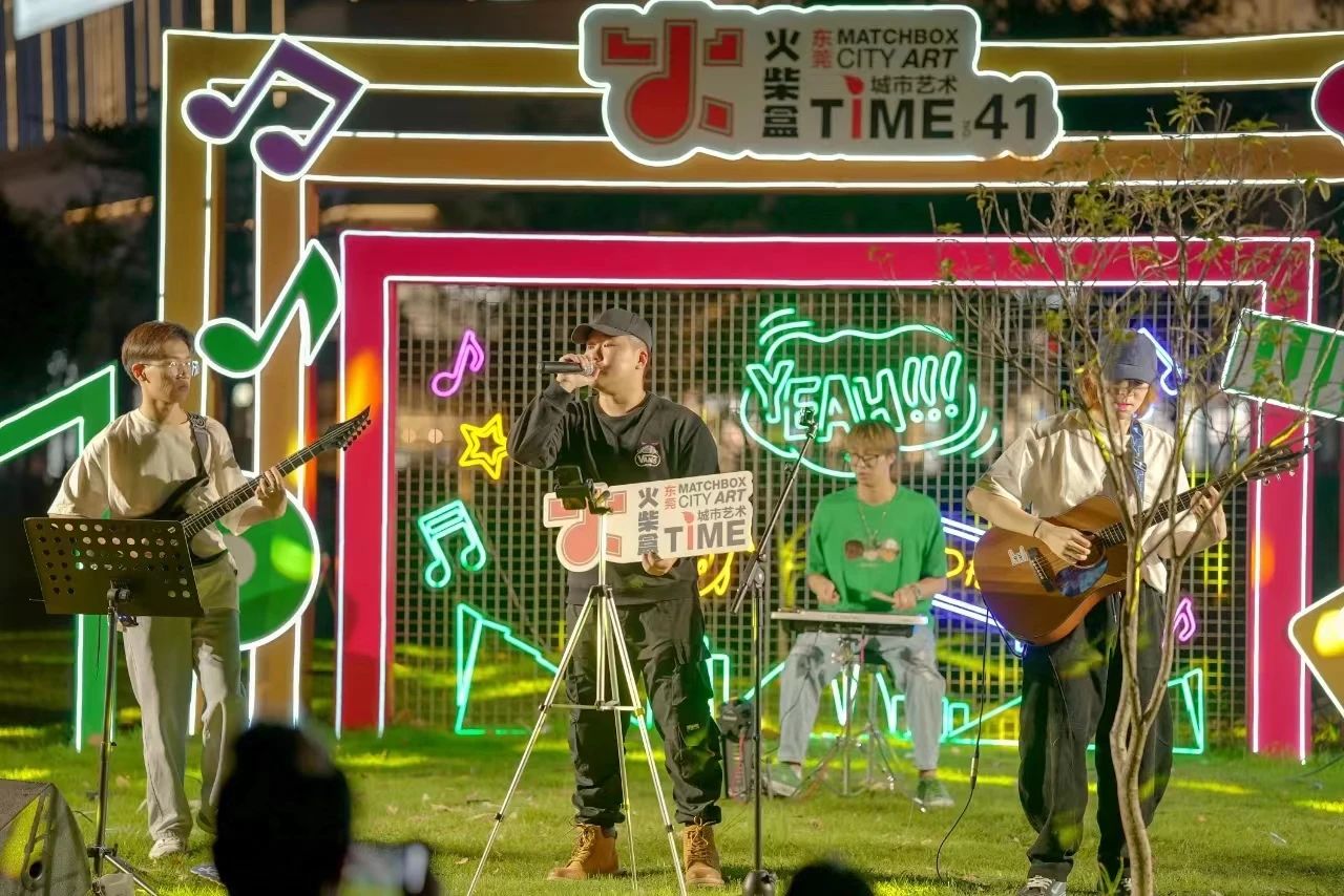 围绕4条主线造精品东莞松山湖以潮文化开辟发展新路径(图2)