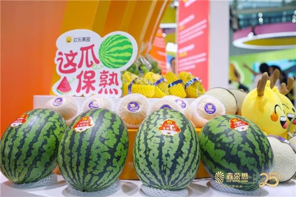 以水果传递爱 欢乐果园品牌焕新发布(图3)