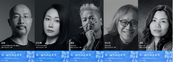 玩转跨界 艺享新生丨慕思集团沙发品牌第三届生活艺术节圆满收官(图2)