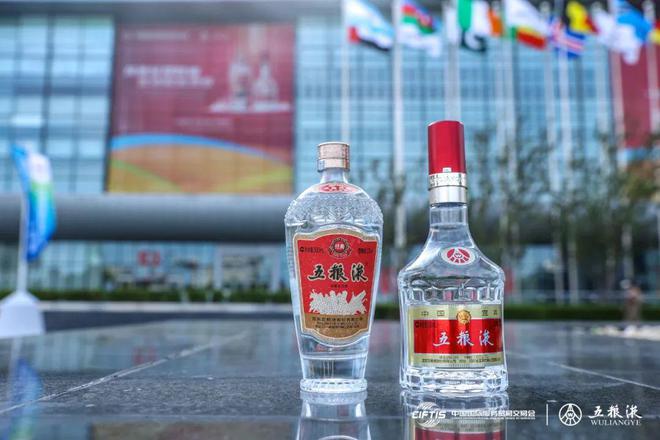 【微酒热点】首登服贸会五粮液以酒为媒输出“和美力量”(图3)