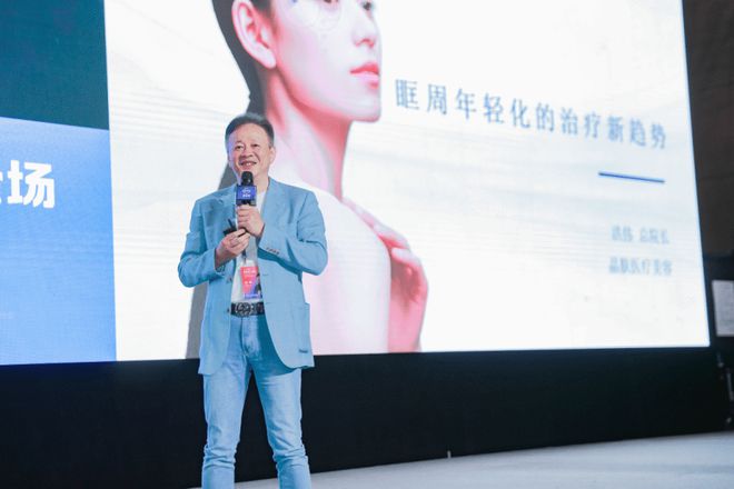 西班牙欧赛斯作为眼周年轻化品牌受邀美沃斯国际医疗大会!(图5) 西班牙欧赛斯作为眼周年轻化品牌受邀美沃斯国际医疗大会!(图5)