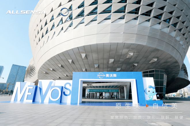 西班牙欧赛斯作为眼周年轻化品牌受邀美沃斯国际医疗大会!(图2) 西班牙欧赛斯作为眼周年轻化品牌受邀美沃斯国际医疗大会!(图2)