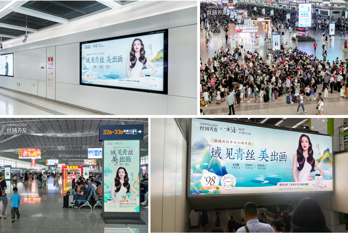 丝域养发加盟-国潮崛起美业中什么品牌值得投资加盟？(图2)