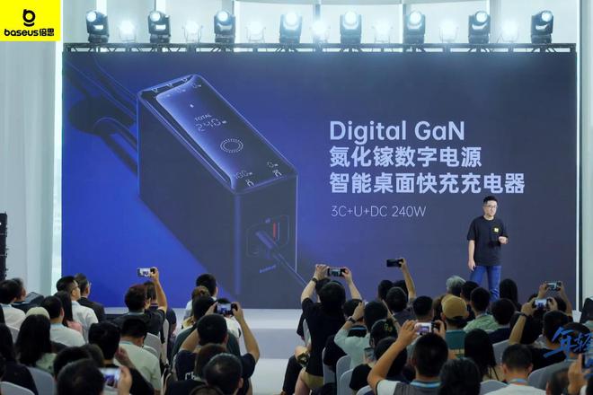 王一博代言倍思品牌2023倍思秋季新品发布会速览(图4)