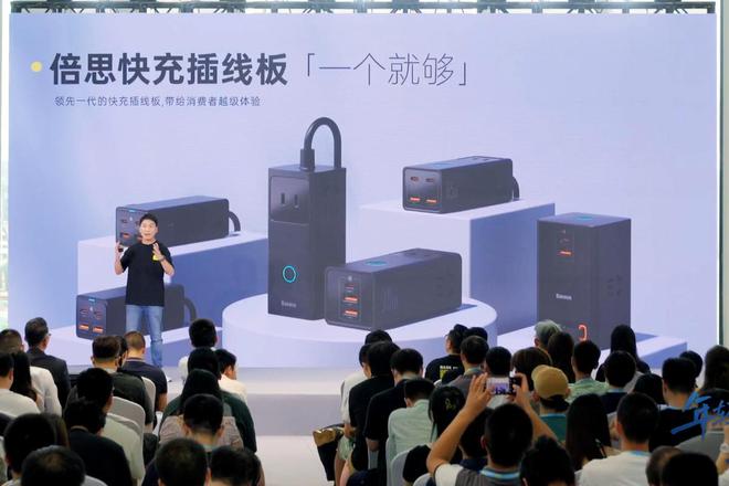 王一博代言倍思品牌2023倍思秋季新品发布会速览(图6)