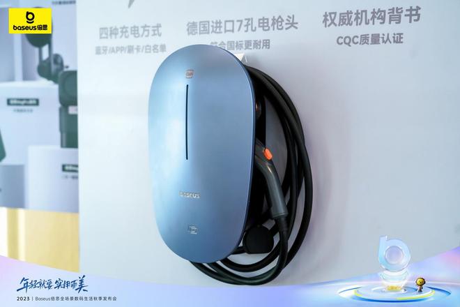 王一博代言倍思品牌2023倍思秋季新品发布会速览(图8)