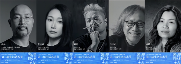 慕思集团沙发品牌第三届生活艺术节圆满收官(图2) 慕思集团沙发品牌第三届生活艺术节圆满收官(图2)