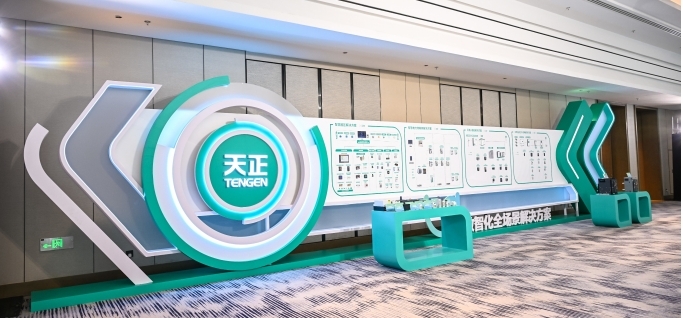 高天樂：天正品牌煥新(图2)