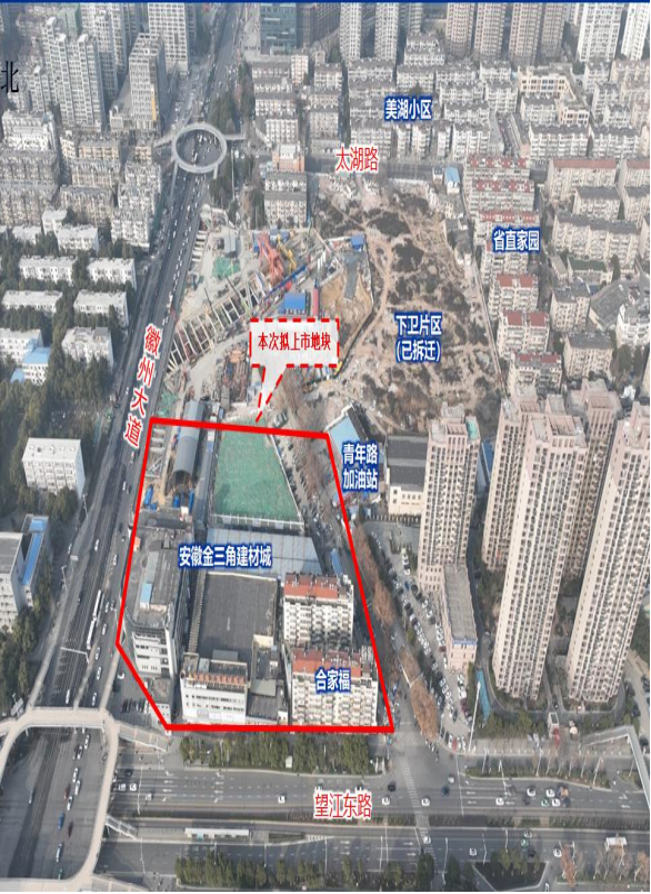 滨投·城市更新！包河卫岗王卫24平方公里战略巨作案名正式发布(图3)