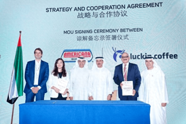 瑞幸们再这么玩下去外国人也离酱香拿铁不远了。(图2) 瑞幸们再这么玩下去外国人也离酱香拿铁不远了。(图2)