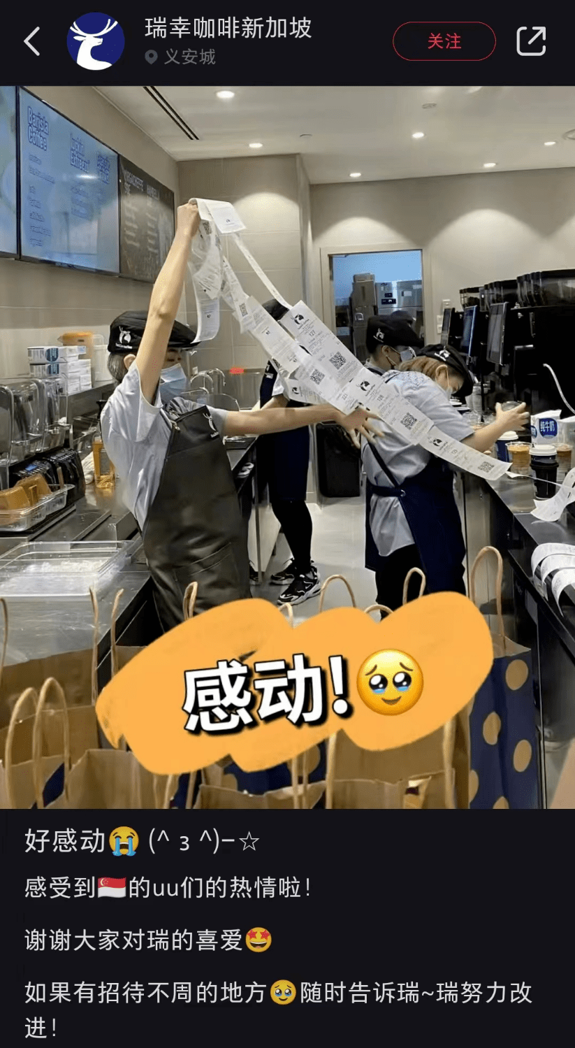 瑞幸们再这么玩下去外国人也离酱香拿铁不远了。(图8) 瑞幸们再这么玩下去外国人也离酱香拿铁不远了。(图8)