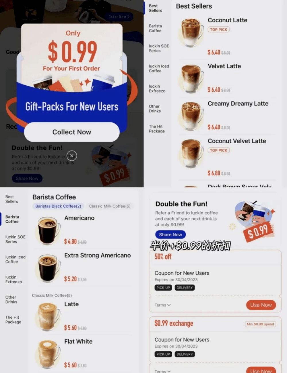 瑞幸们再这么玩下去外国人也离酱香拿铁不远了。(图6) 瑞幸们再这么玩下去外国人也离酱香拿铁不远了。(图6)