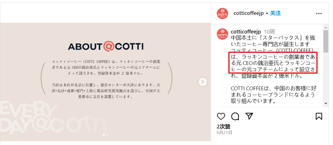 瑞幸们再这么玩下去外国人也离酱香拿铁不远了。(图11) 瑞幸们再这么玩下去外国人也离酱香拿铁不远了。(图11)