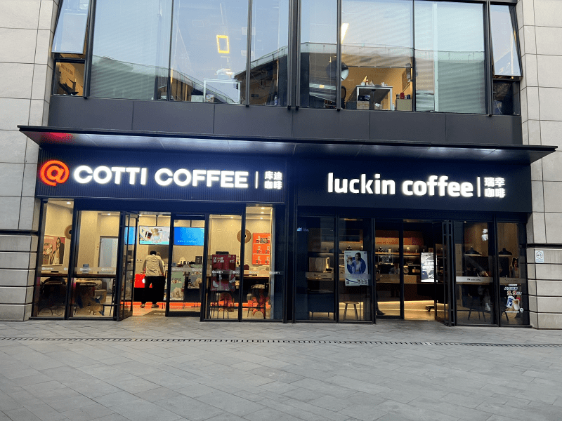 瑞幸们再这么玩下去外国人也离酱香拿铁不远了。(图16) 瑞幸们再这么玩下去外国人也离酱香拿铁不远了。(图16)