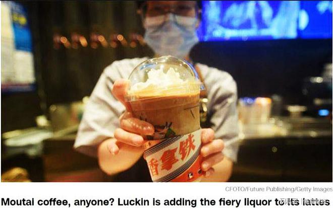 酱香拿铁在泰国火了瑞幸这波文化输出很成功瑞幸市值大涨32亿(图4)