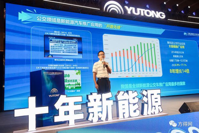 宇通登顶中国新能源公交销量第一品牌背后的秘密(图3)