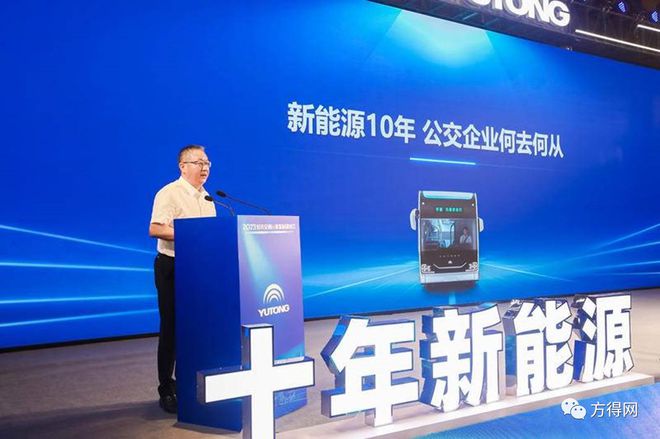 宇通登顶中国新能源公交销量第一品牌背后的秘密(图6)