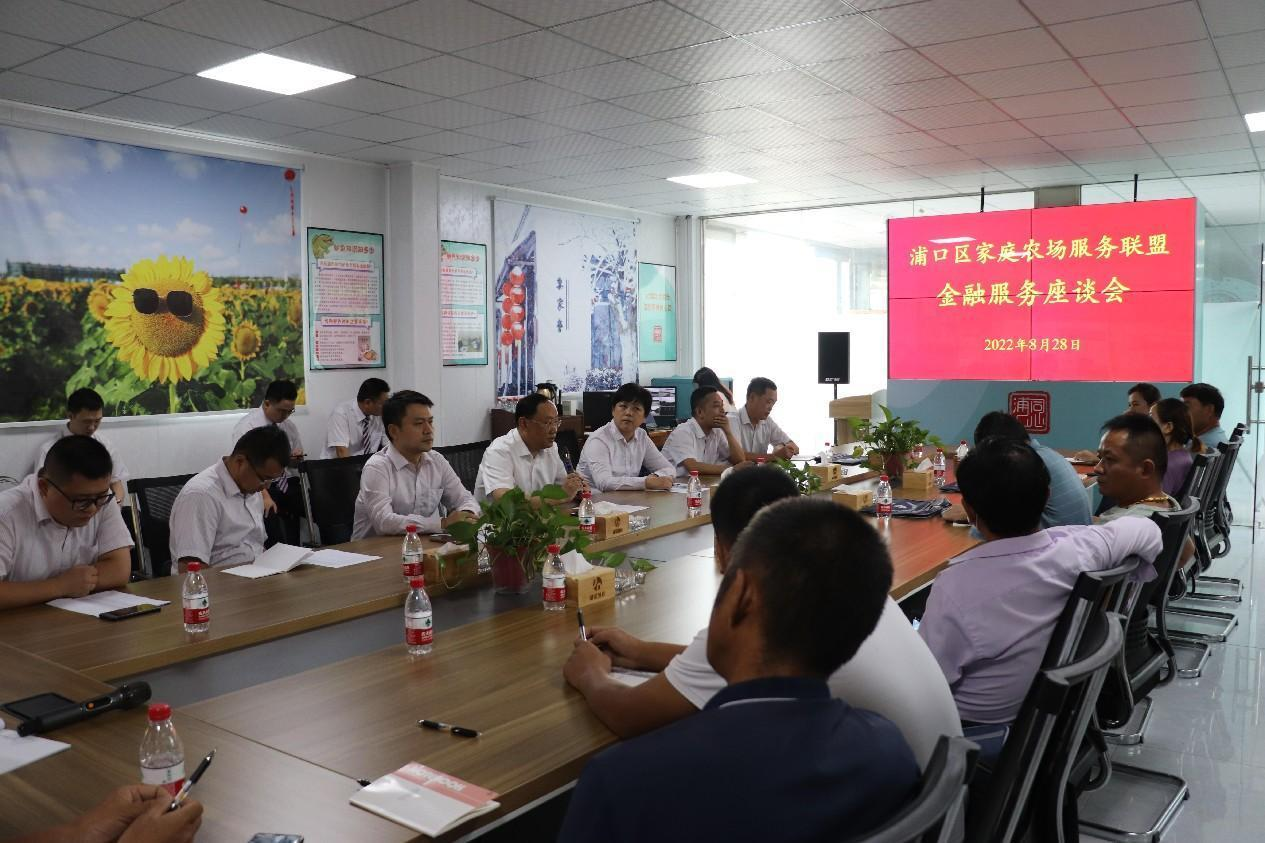 南京浦口：家庭农场联盟“协同作战”释放乘数效应(图5)