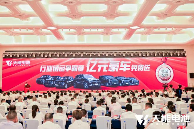 天能电池“数字变革+品牌升维”双轮驱动全力冲刺更大目标(图4)