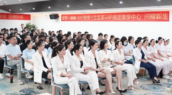 立吉美品牌联盟战略签约 全产业融合携手开辟新赛道(图5)