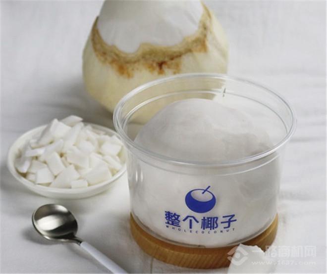 整个椰子加盟费多少(图3)
