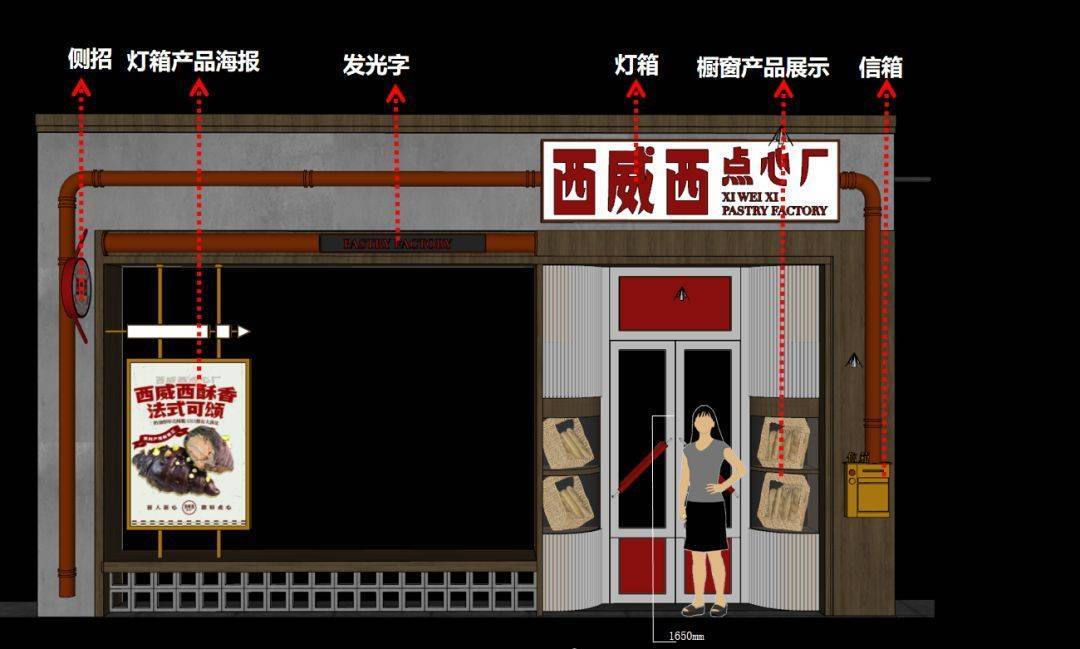 西威西 合肥烘培20年“老炮”如何蜕变成为上海烘培界的新星！(图4)