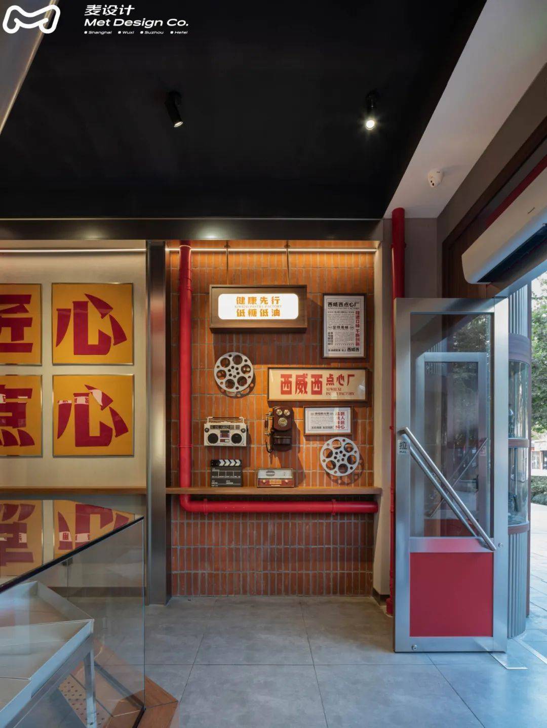 西威西 合肥烘培20年“老炮”如何蜕变成为上海烘培界的新星！(图7)