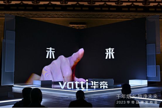 厨电还可以这么时尚？华帝2023品牌发布会演绎历史与未来交融引领厨电新国潮(图6)