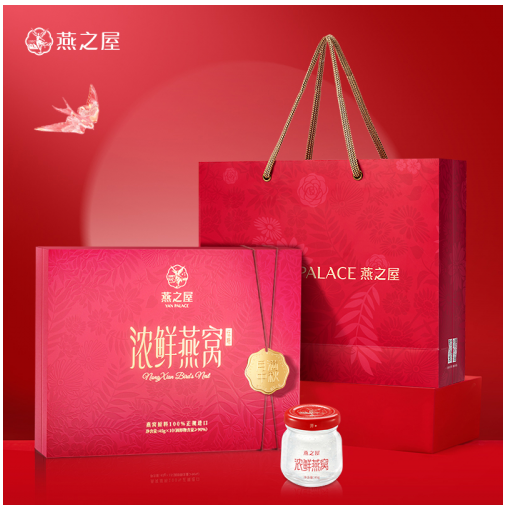 送您燕之屋我好中意礼！燕之屋携手品牌代言人赵丽颖共赴中秋之约(图2)