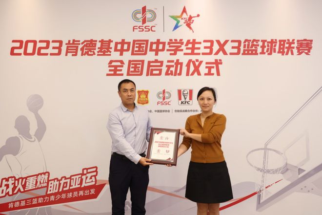 这场走过20年的青少年篮球品牌赛事正助力篮球少年为国征战(图2) 这场走过20年的青少年篮球品牌赛事正助力篮球少年为国征战(图2)