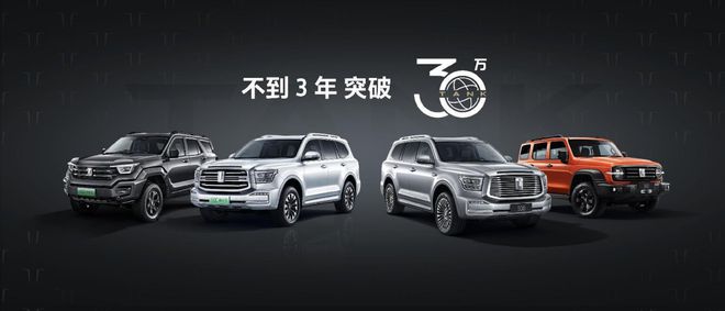 坦克品牌的遥遥领先看看坦克400 Hi4-T就知道了(图4)