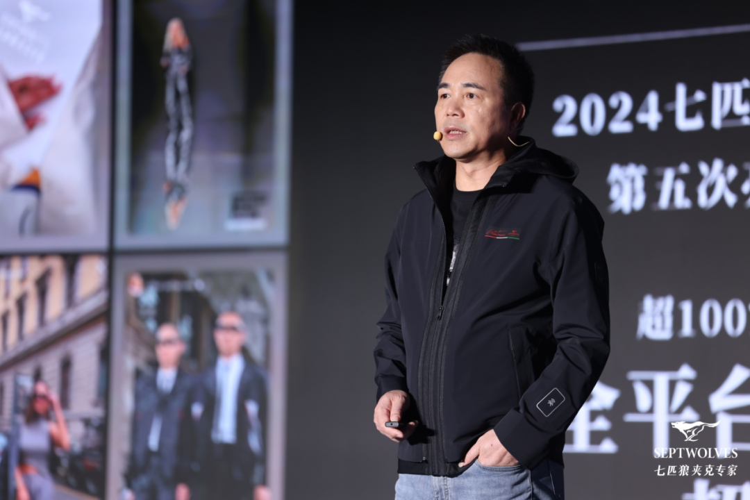 从夹克专家战略成果看七匹狼破局男装品牌下半场(图2)