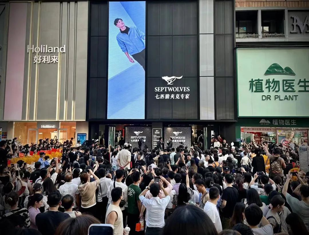 从夹克专家战略成果看七匹狼破局男装品牌下半场(图5)