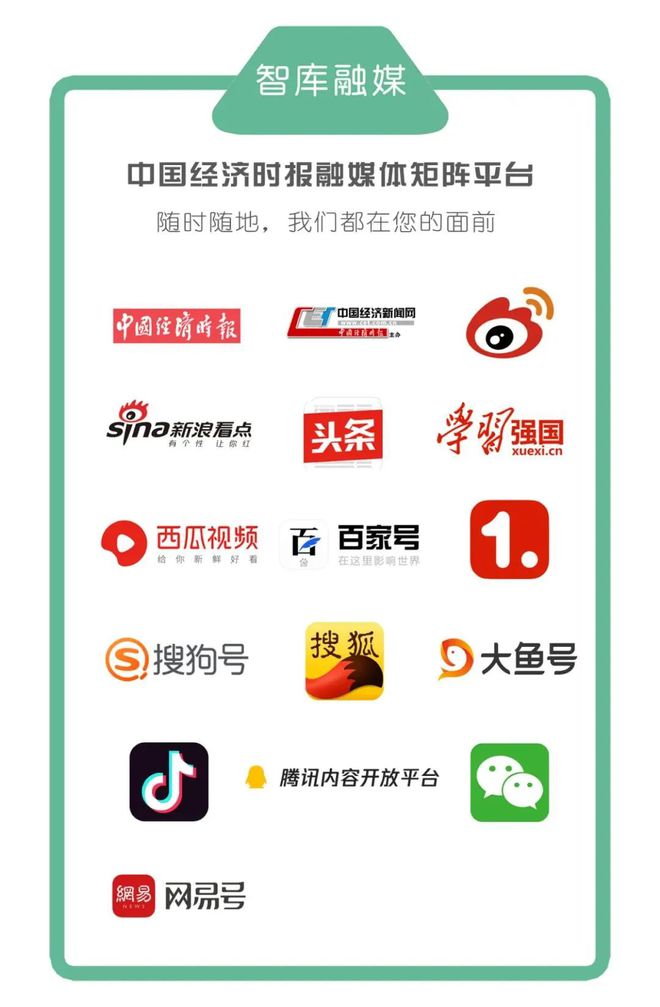 日本深观察⑭ “日本屋”项目助推文化输出的启示(图2)