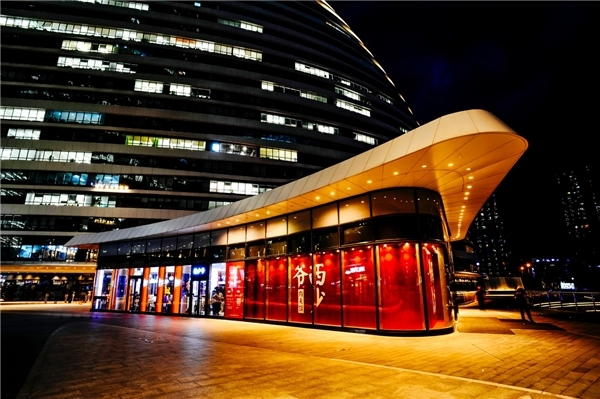 西少爷开启行业新篇章 做中式餐饮走向全球的领跑者(图3)