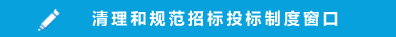佛山工程造价信息(图1)