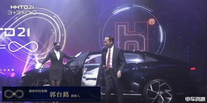 推出电动汽车品牌Foxtron 富士康正式发布3款新车(图3)