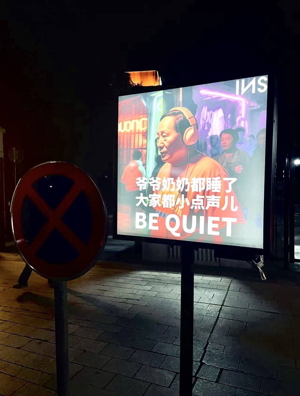 30岁投资人创业将1亿美元砸向夜生活(图4)