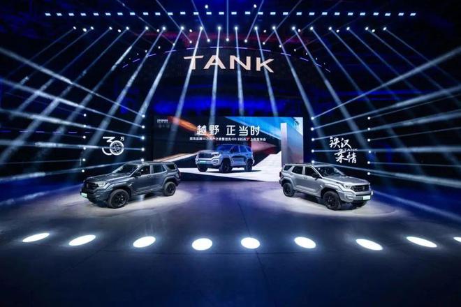 坦克400 Hi4-T助阵坦克品牌加速擘画第二增长曲线(图6) 坦克400 Hi4-T助阵坦克品牌加速擘画第二增长曲线(图6)